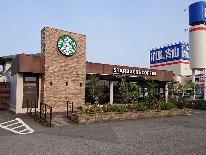 ポイント10倍 スターバックス看板 スターバックス アメリカン雑貨