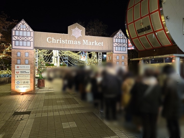 ご当地 希少 キューピー ３４個 クリスマス お祭り いろどりBOX（クリスマス柄 52g）