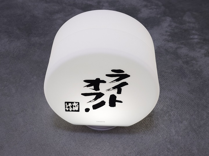 水曜どうでしょう】「懐かしの西表島」発売記念！！期間限定HTB