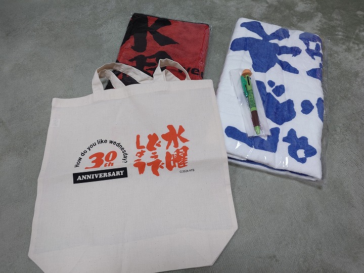 水曜どうでしょう】「懐かしの西表島」発売記念！！期間限定HTB