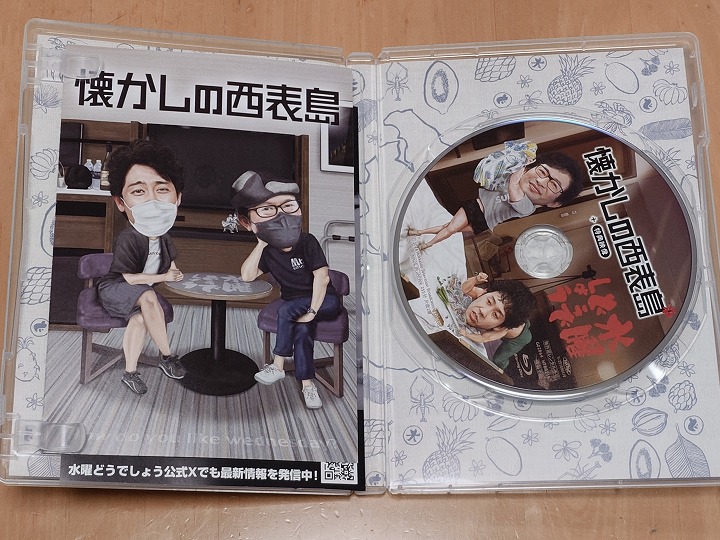水曜どうでしょう】第36弾DVD＆Blu-ray「懐かしの西表島」 – いろいろ